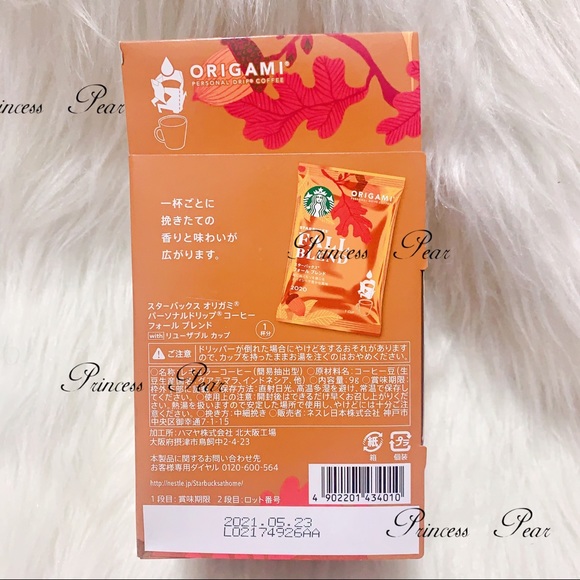 Starbucks Japan Fall Reusable Cup W Blend Coffee - Picture 5 of 6